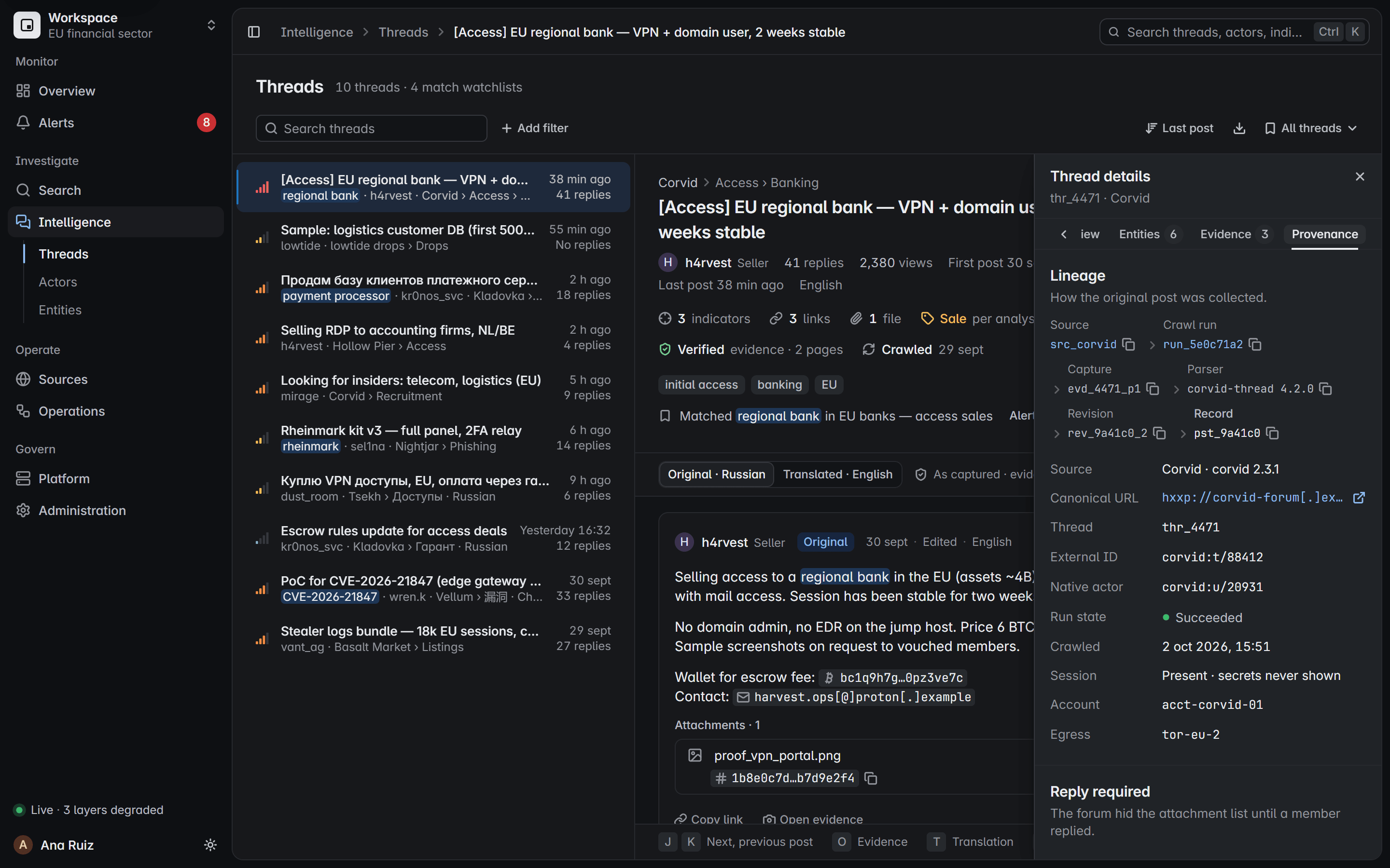 La procedencia de un hilo: la ejecución terminó bien, la hora del rastreo y una sesión presente cuyos secretos nunca se muestran.